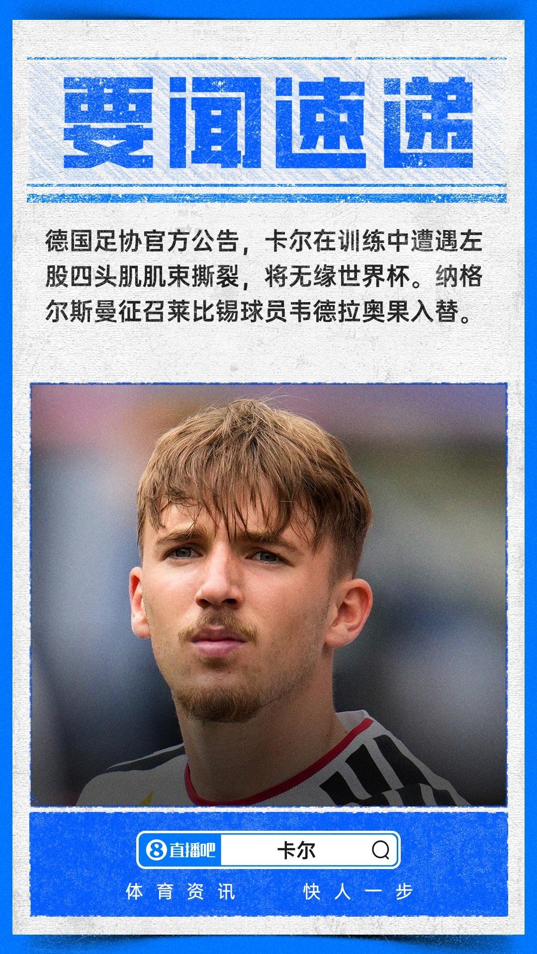 东体谈足球小将：青训的多元探索需要包容和实践 武磊曾出资支持